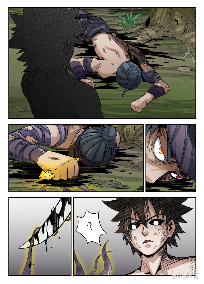 051 第51话-第50话