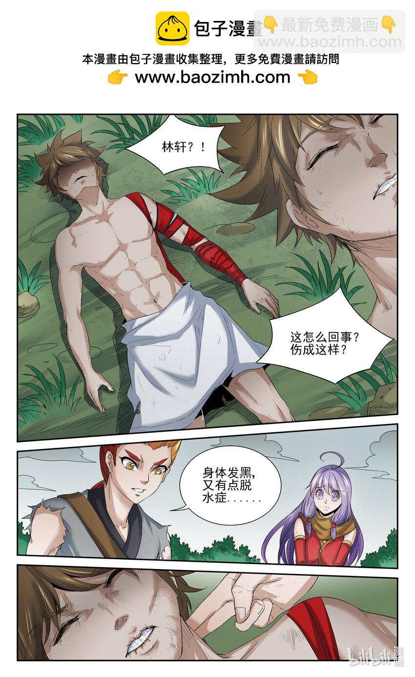 061 第61话-第60话