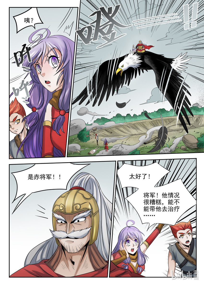 061 第61话-第60话