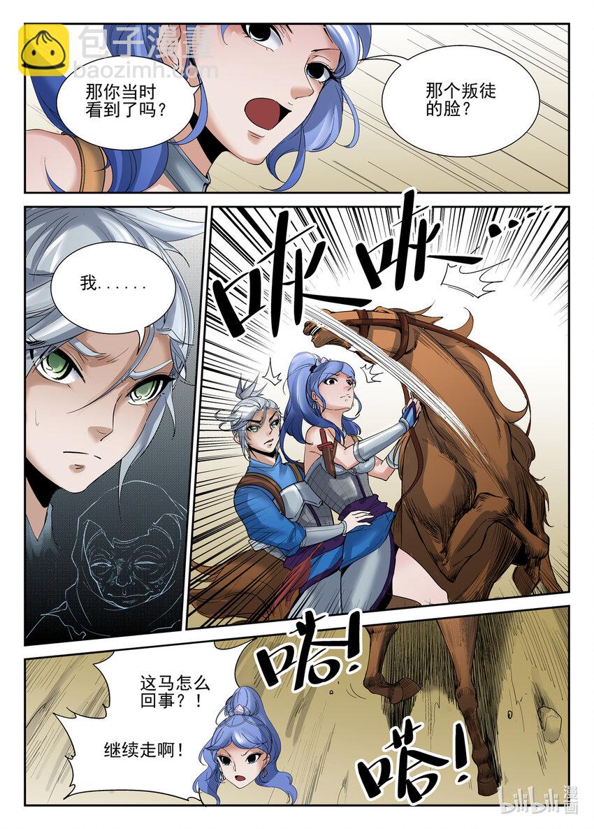 065 第65话-第64话