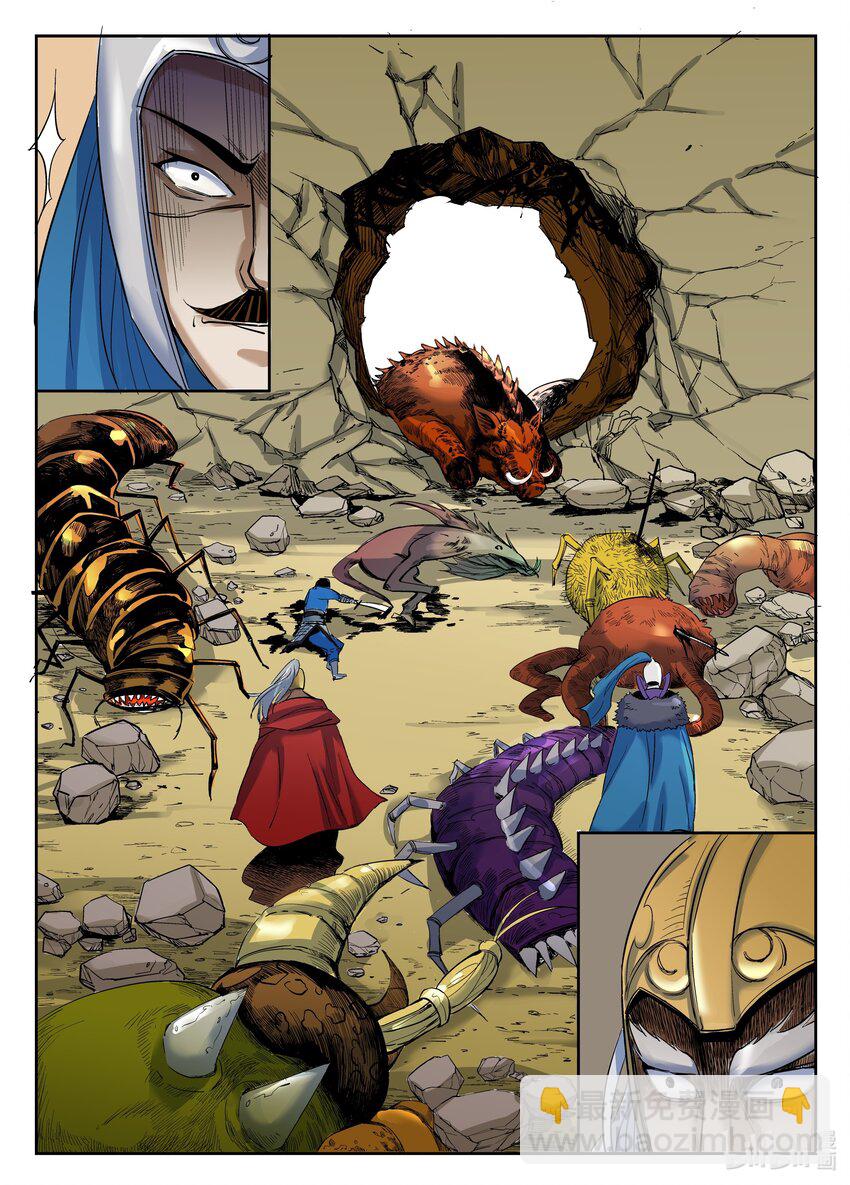 077 第77话-第76话