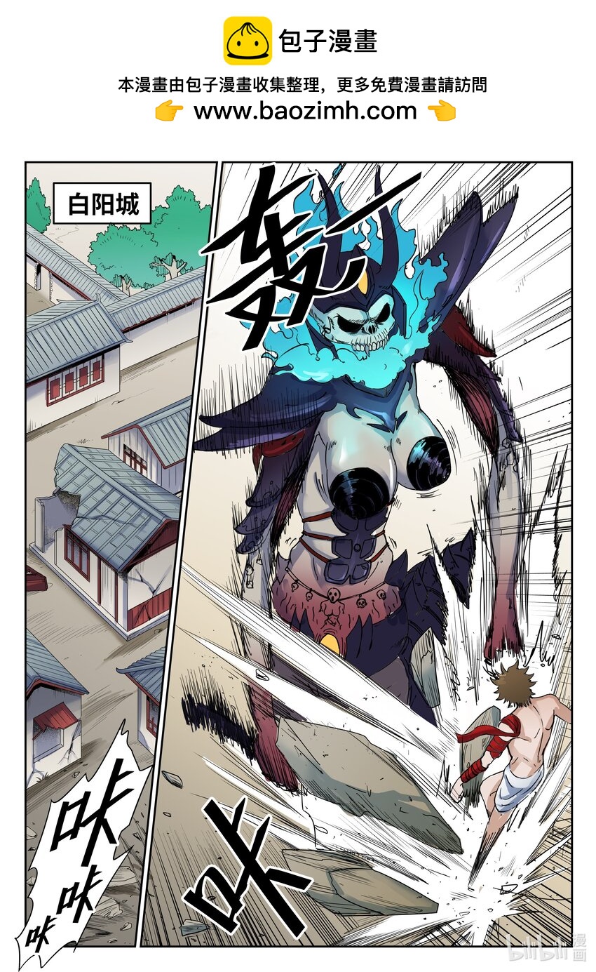 079 第79话-第78话