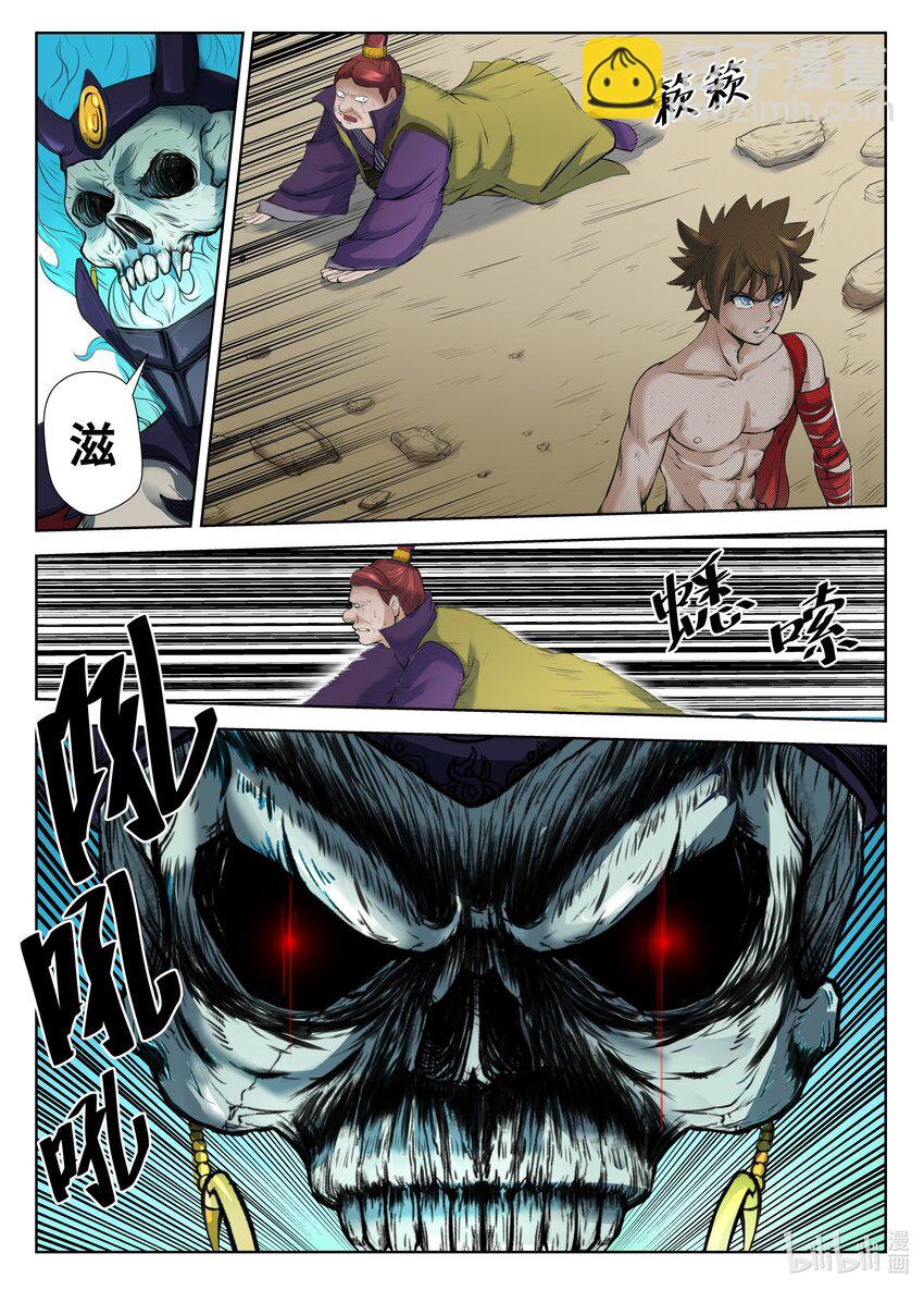 079 第79话-第78话