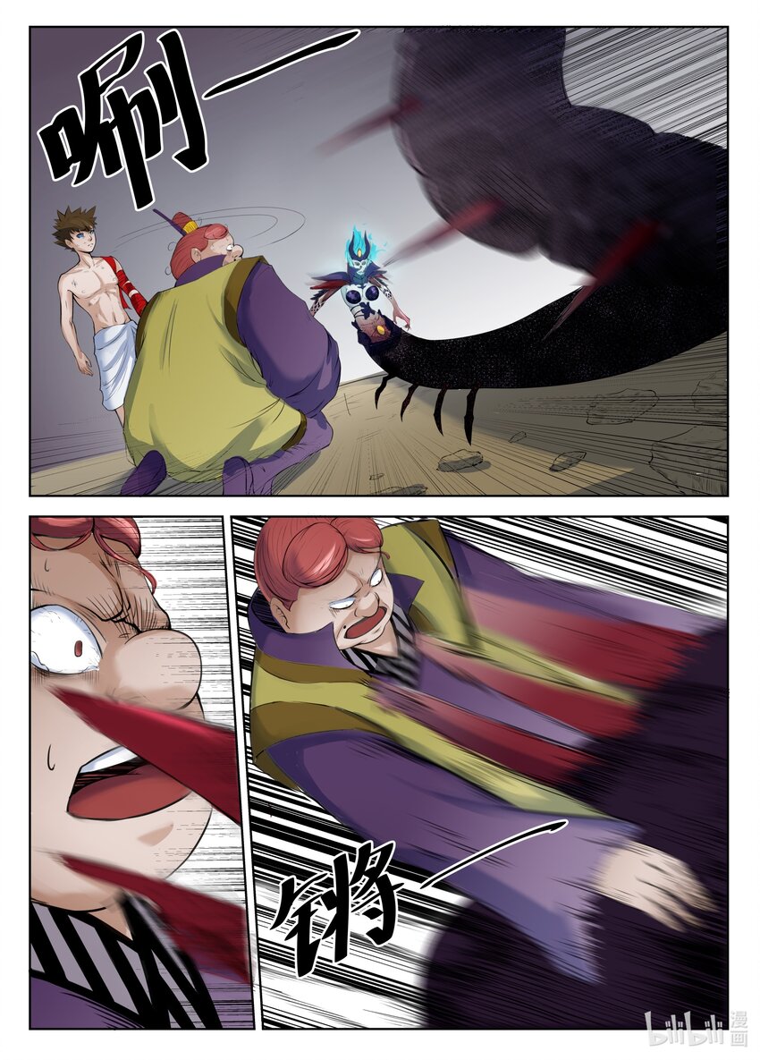 079 第79话-第78话