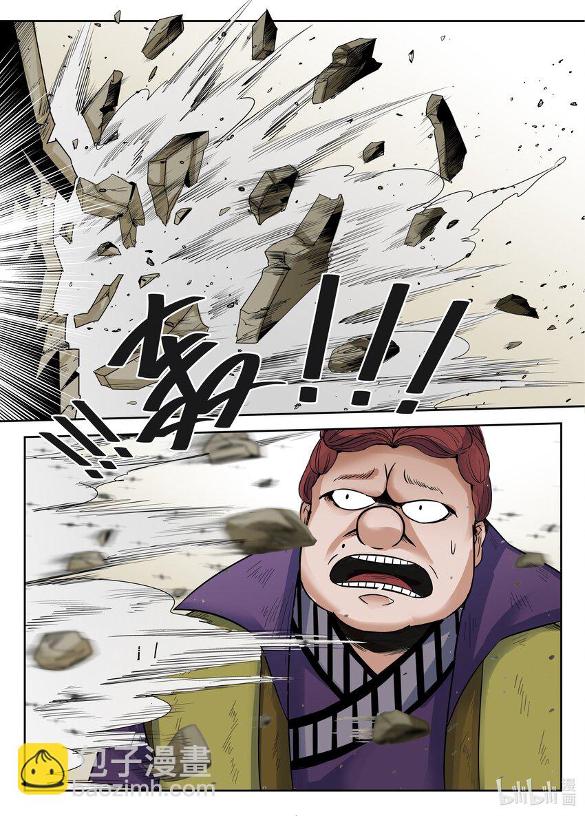 狩獄 - 081 第81話 - 2