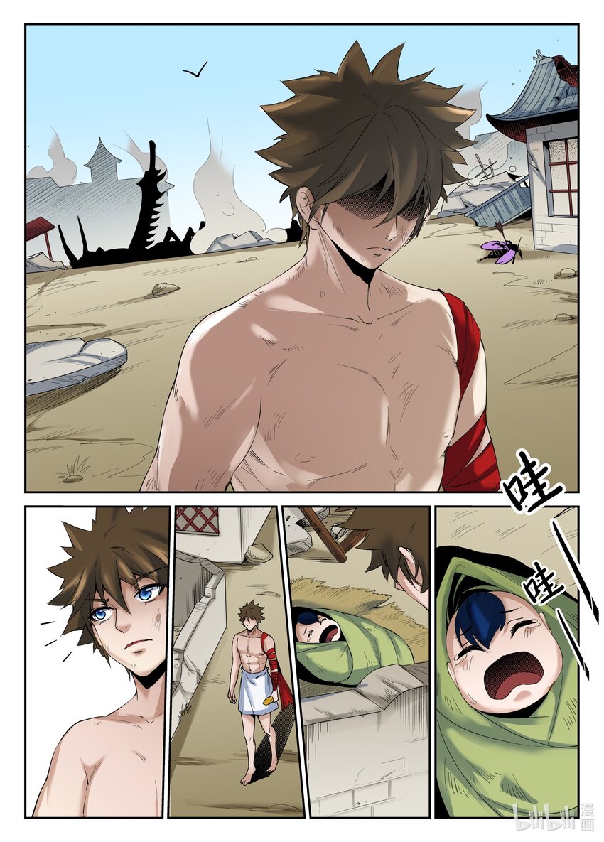 083 第83话-第82话