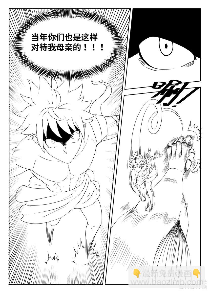 083 第83话-第82话