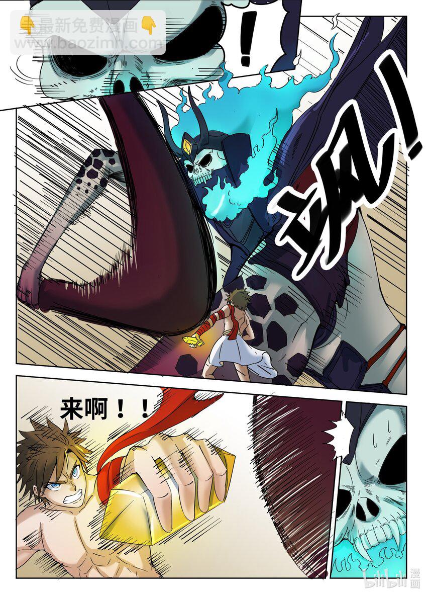 083 第83话-第82话