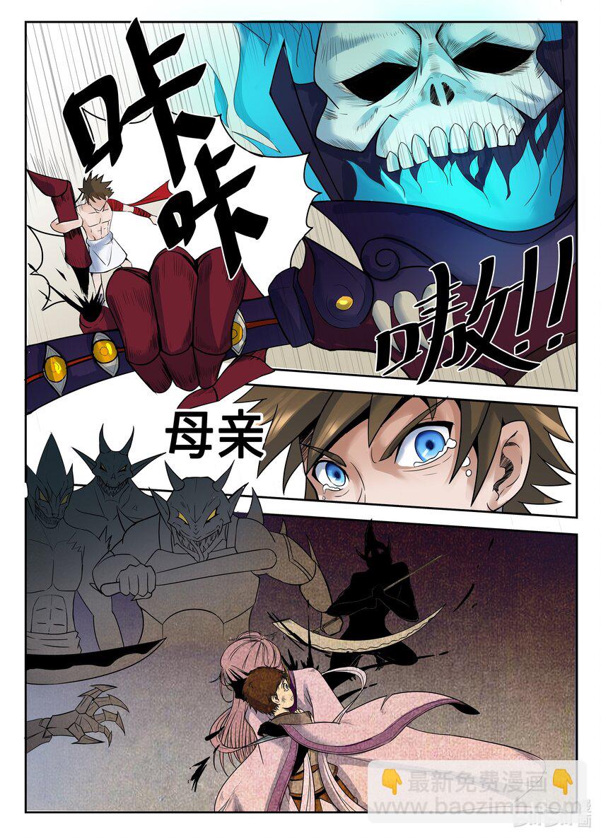 083 第83话-第82话