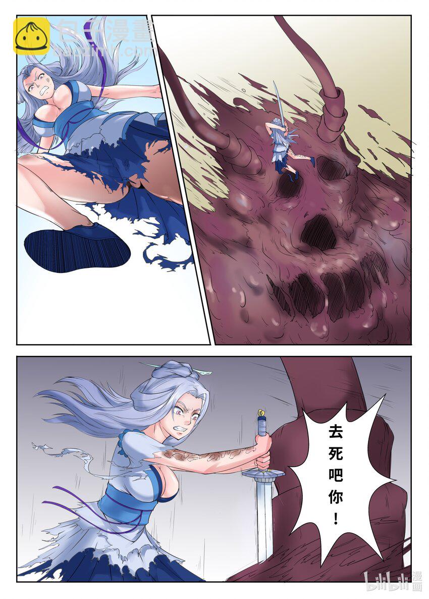 085 第85话-第84话