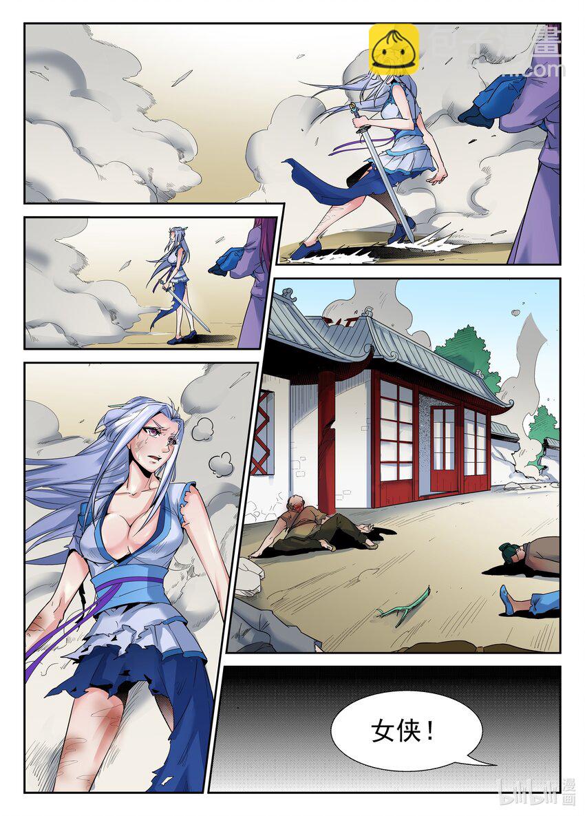 085 第85话-第84话