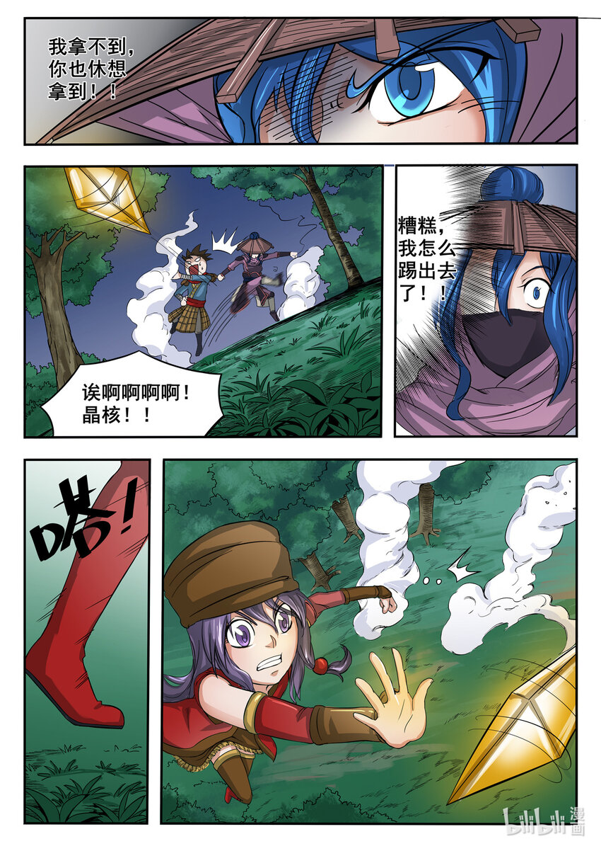 010 第10话-第10话