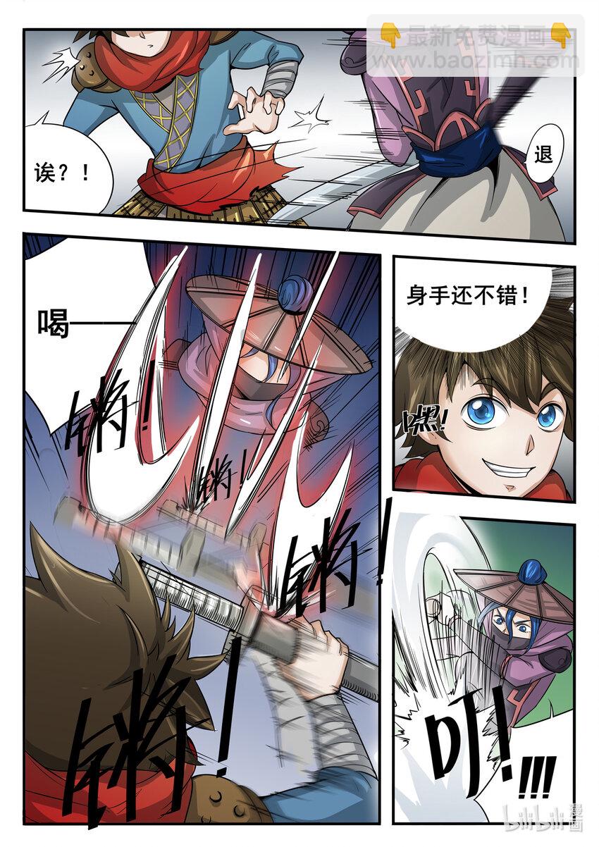 010 第10话-第10话