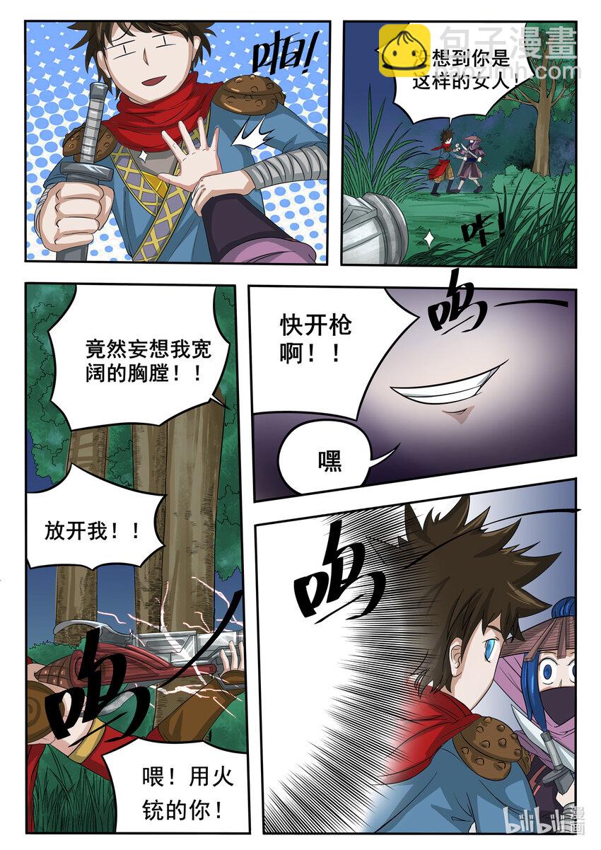 010 第10话-第10话