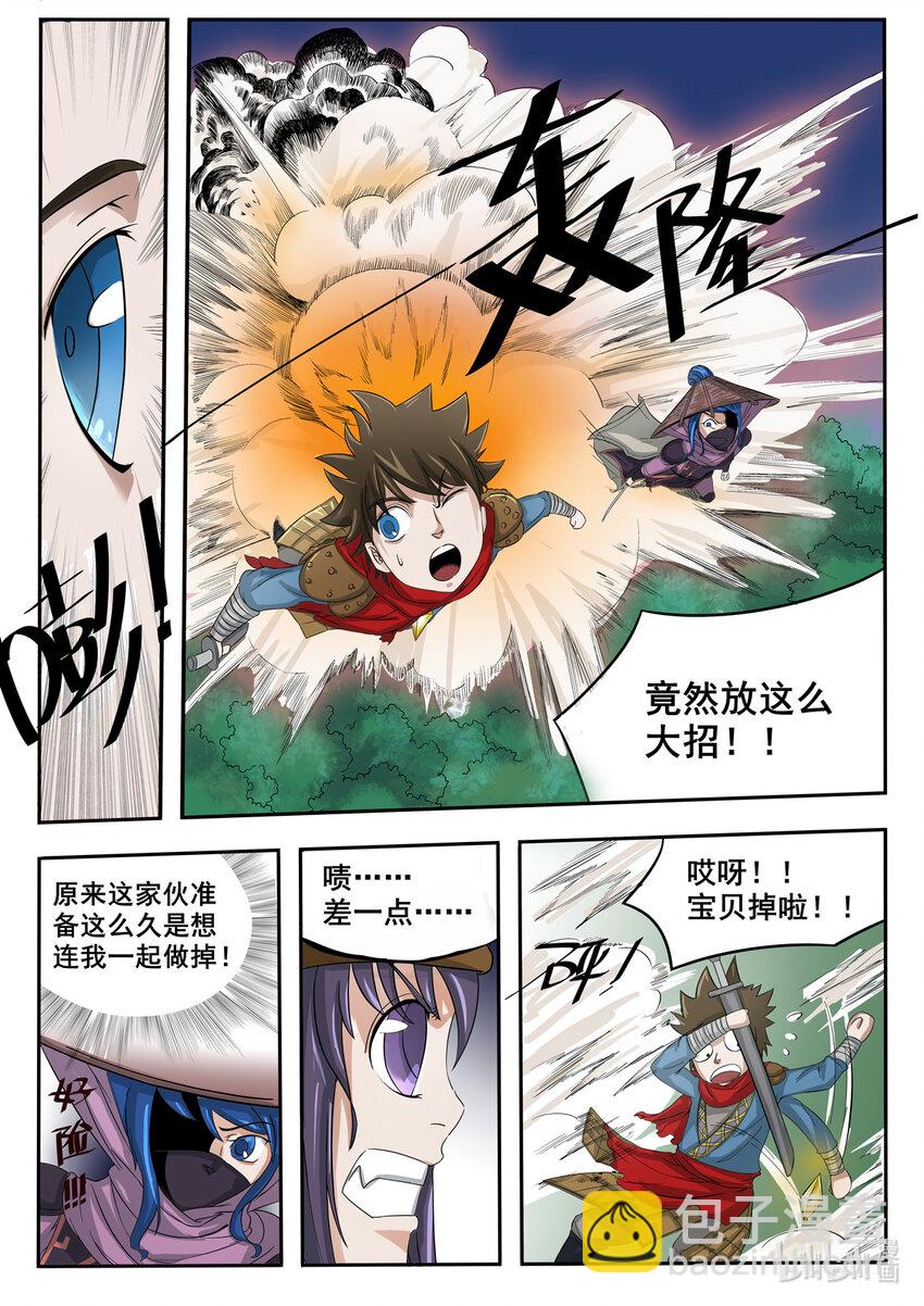 010 第10话-第10话