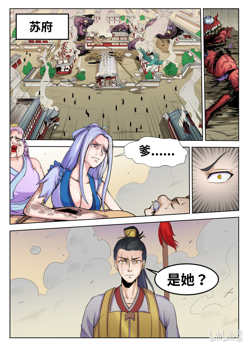 091 第91话-第90话