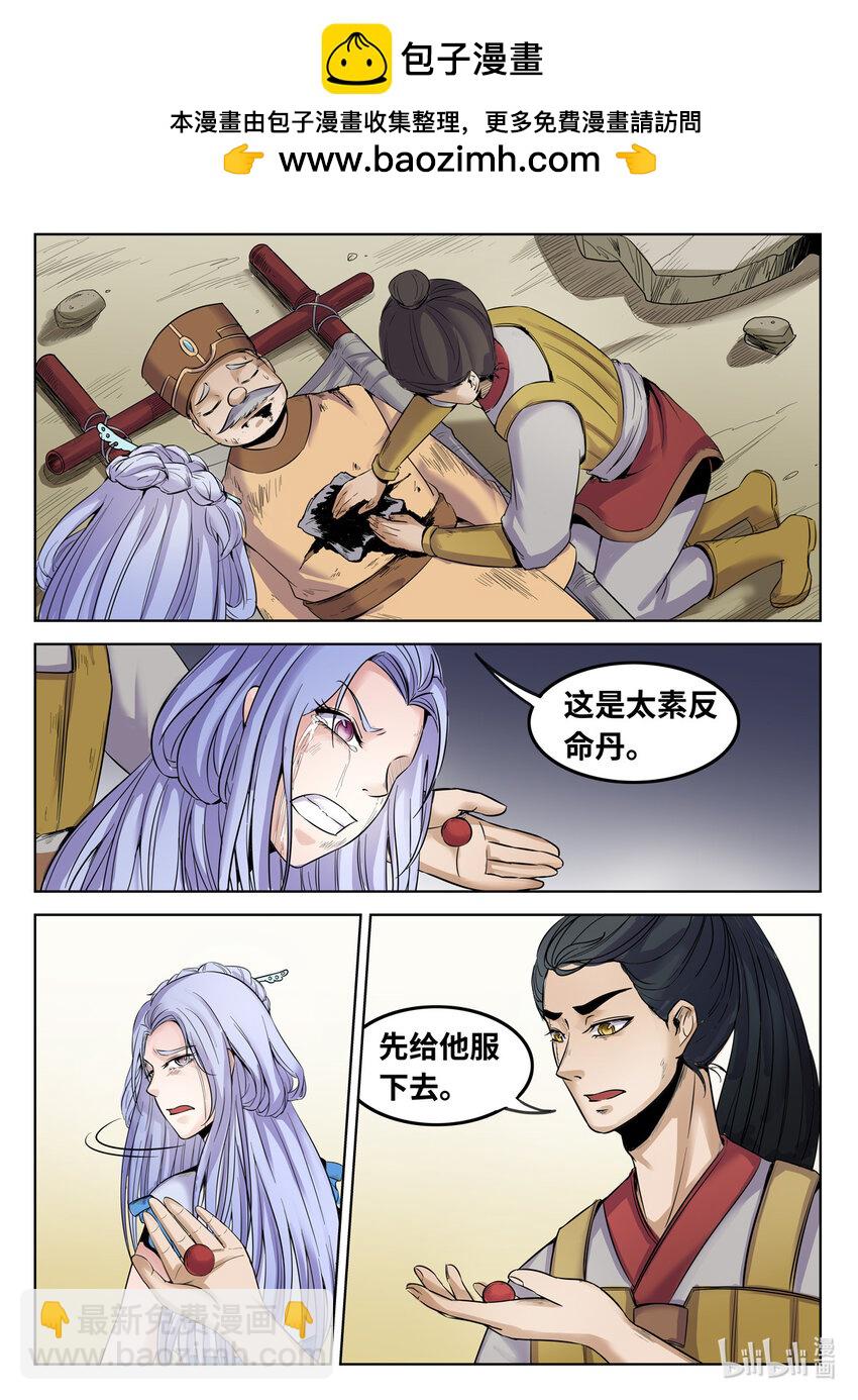 091 第91话-第90话