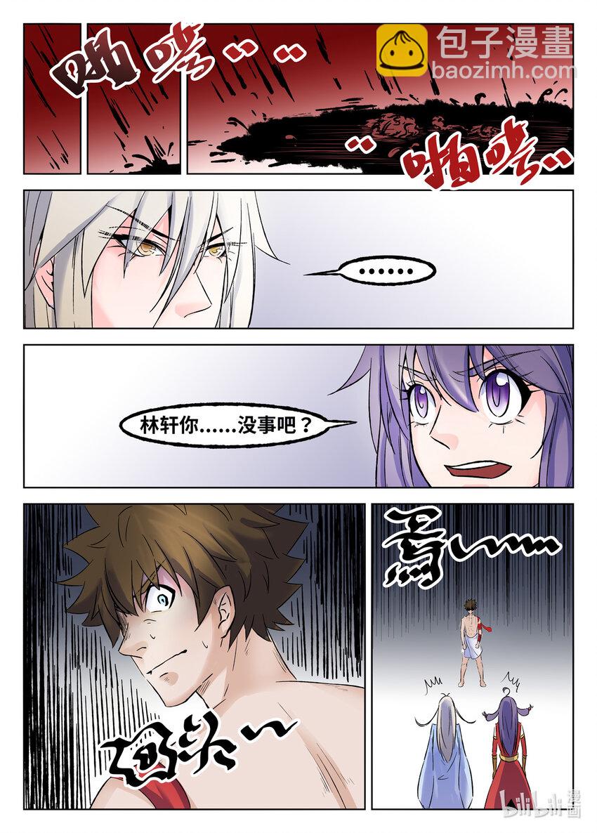 091 第91话-第90话