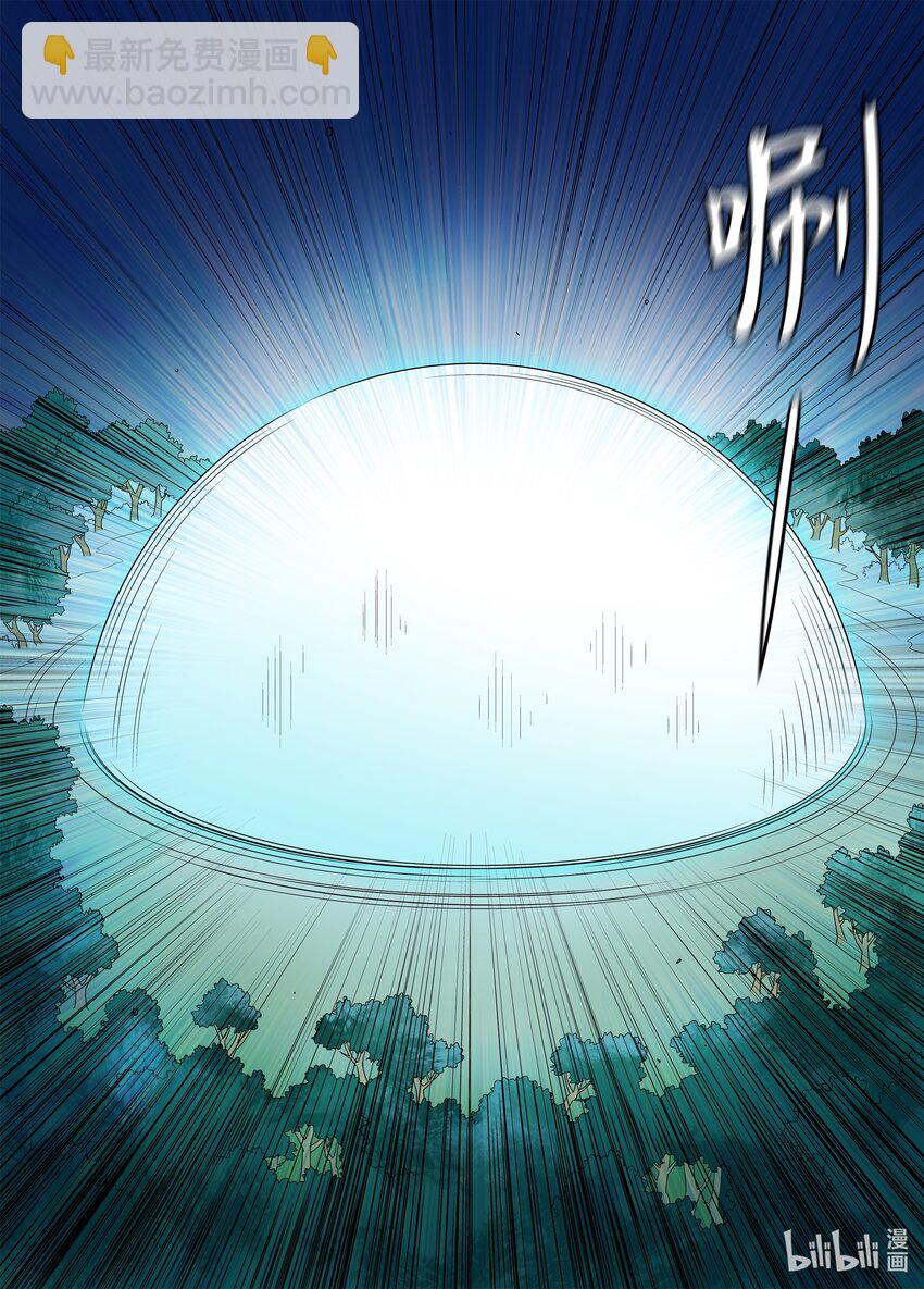 097 第97话-第96话