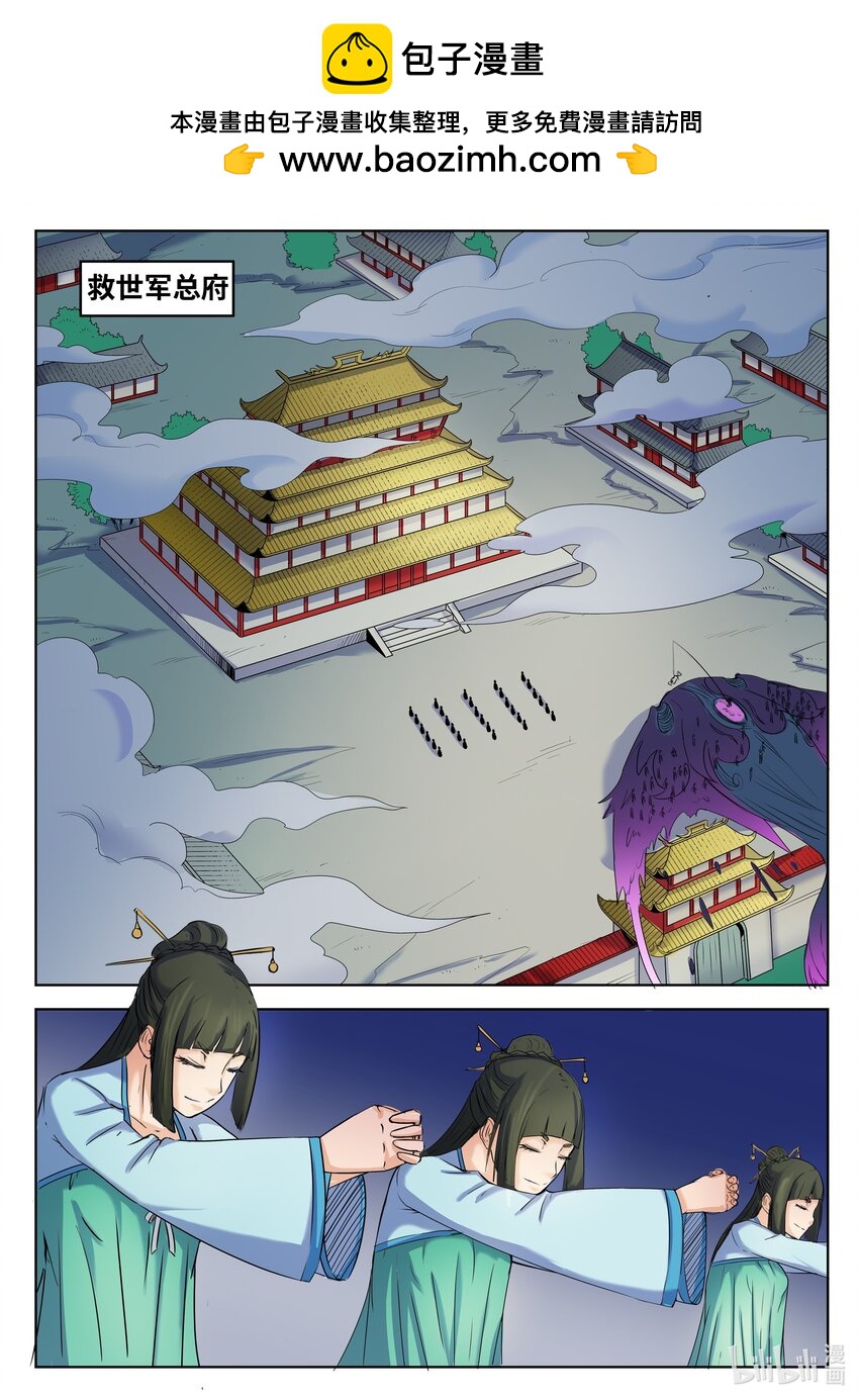 099 第99话-第98话