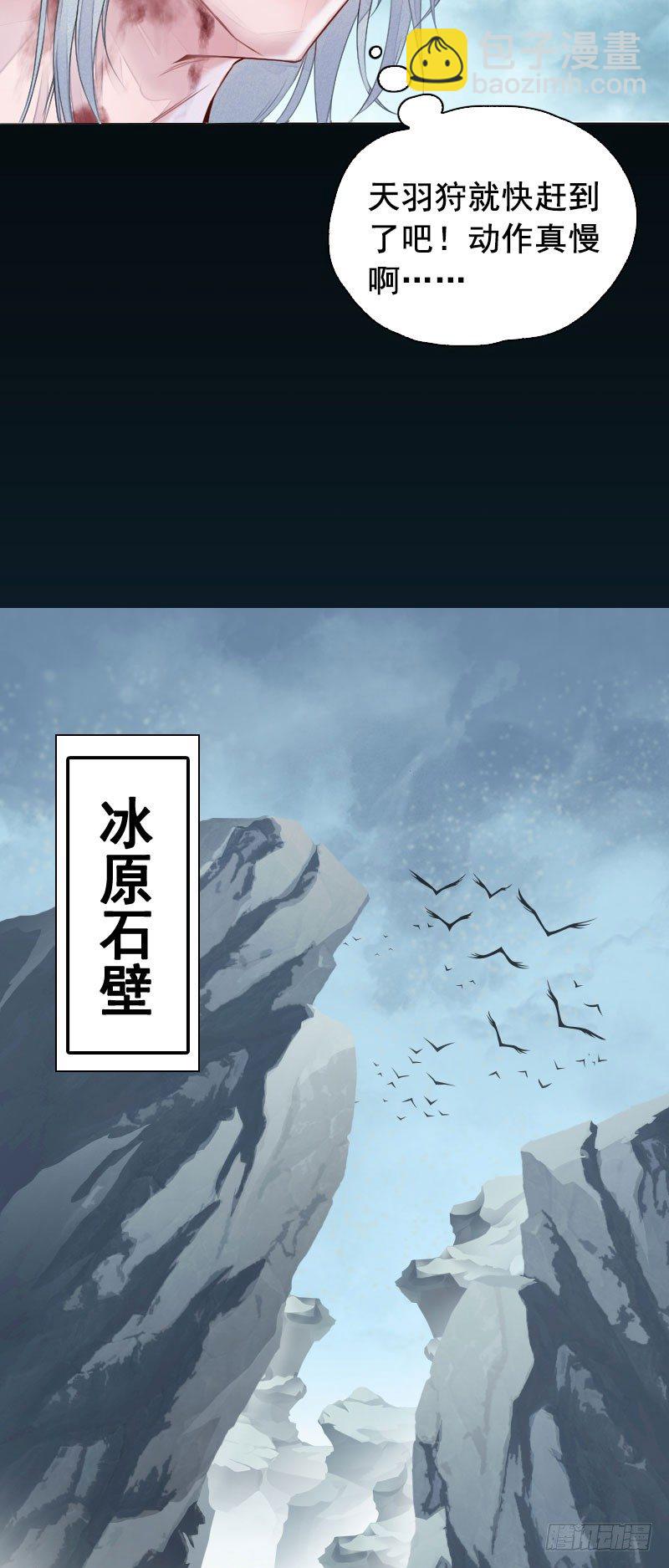 第1话：罪孽之始&middot;上-第2话