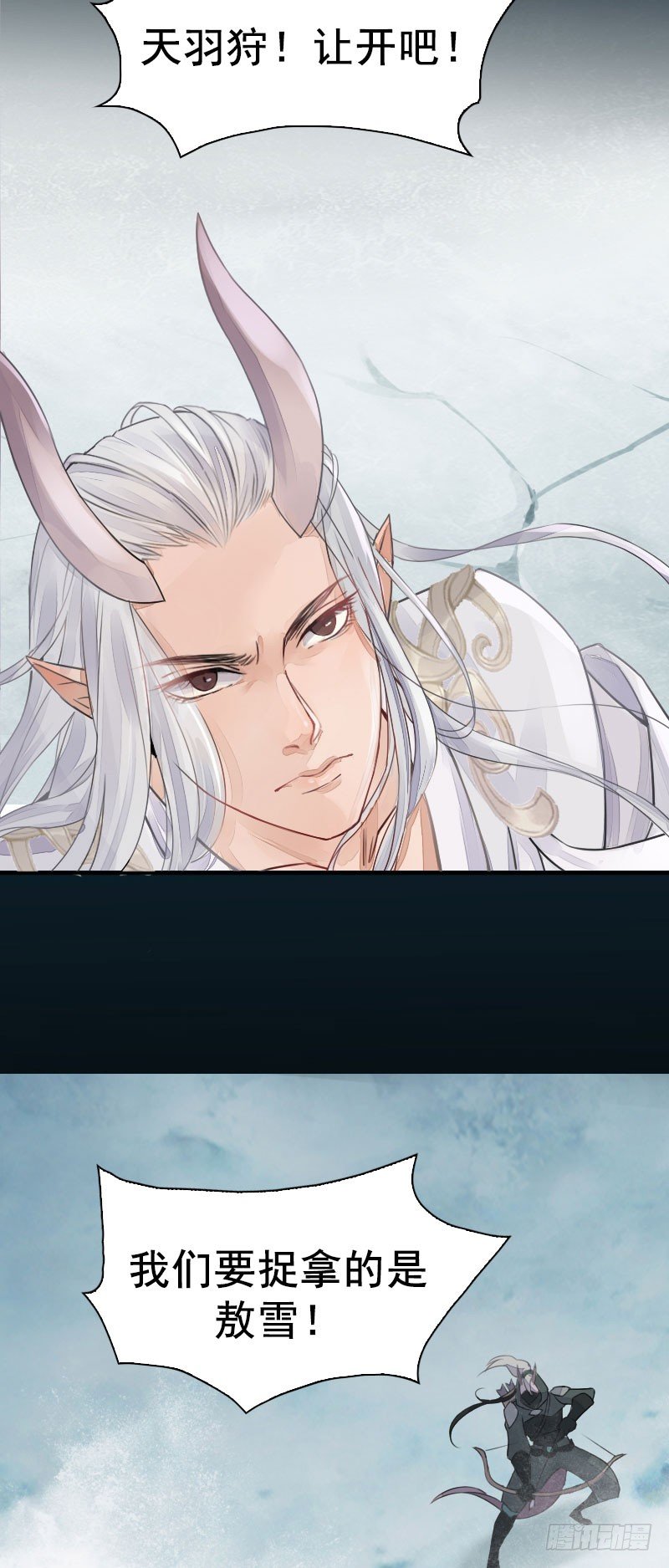 第1话：罪孽之始&middot;上-第2话