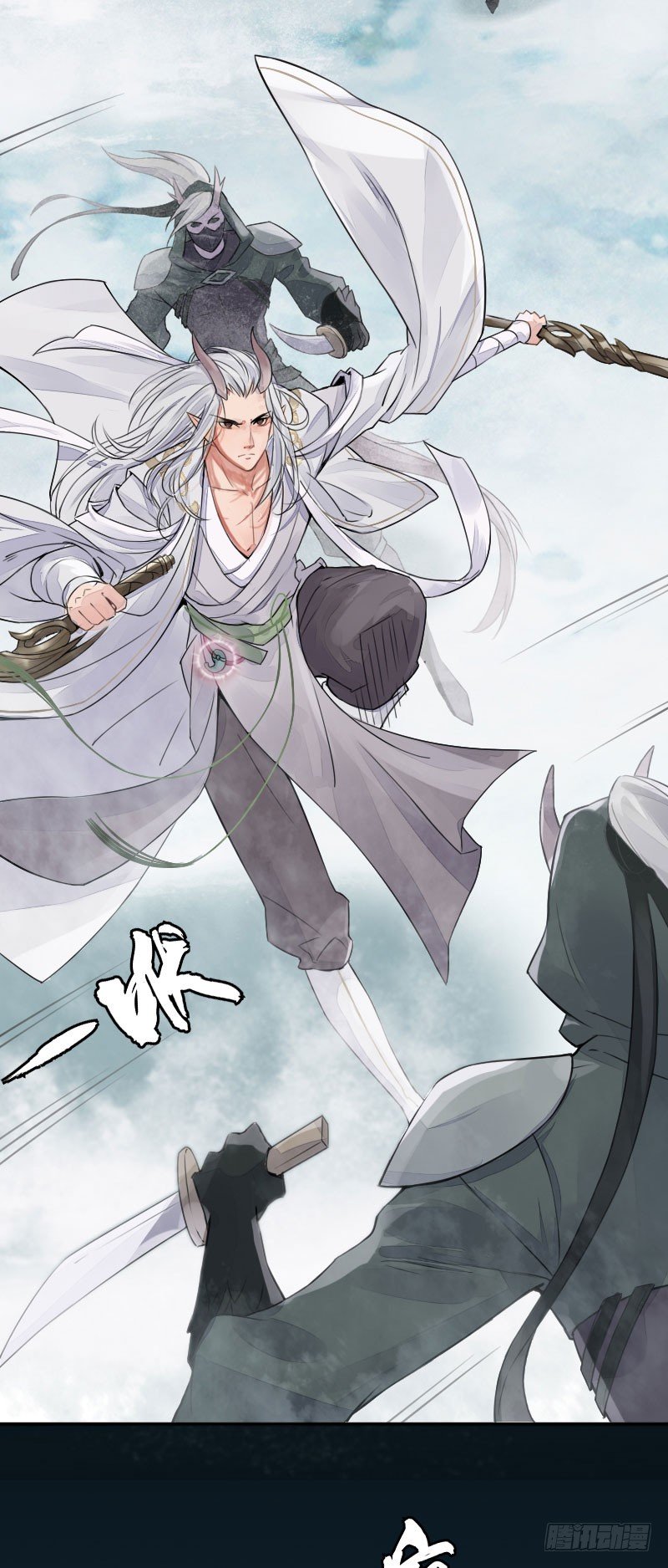 第1话：罪孽之始&middot;上-第2话