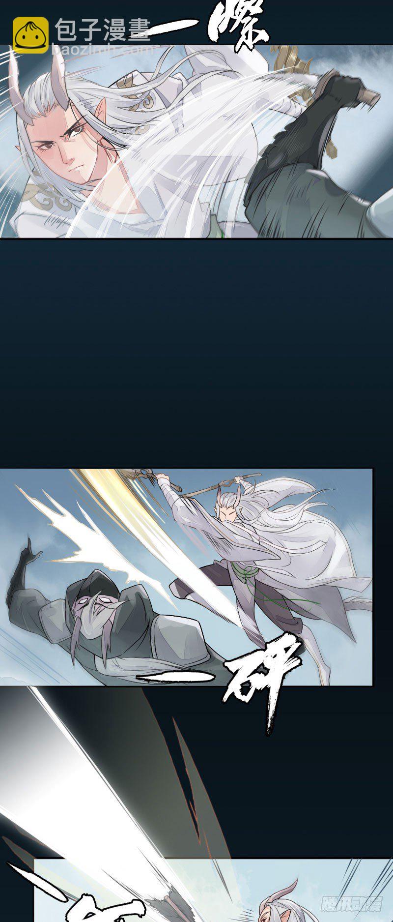 第1话：罪孽之始&middot;上-第2话