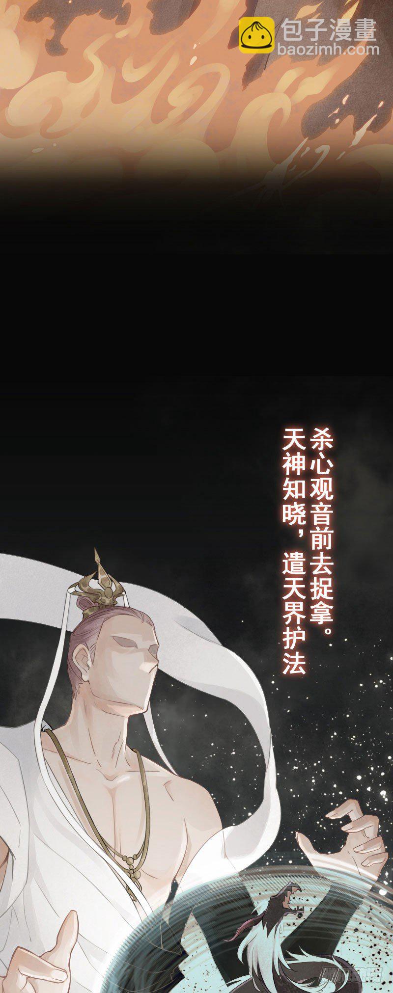 第1话：罪孽之始&middot;上-第2话