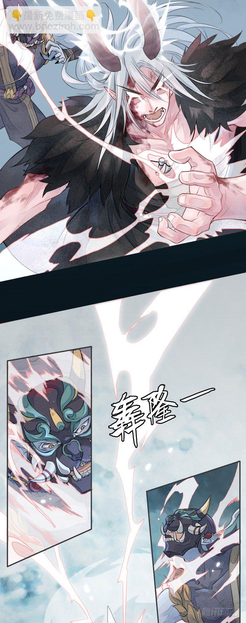 第1话：罪孽之始&middot;上-第2话