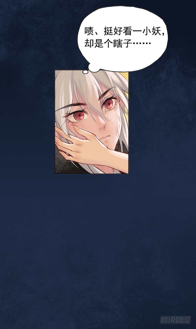 第11话：变强&middot;下-第12话