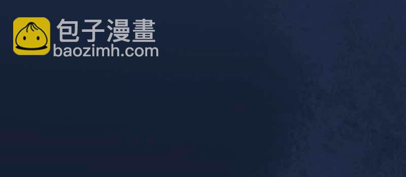 第11话：变强&middot;下-第12话