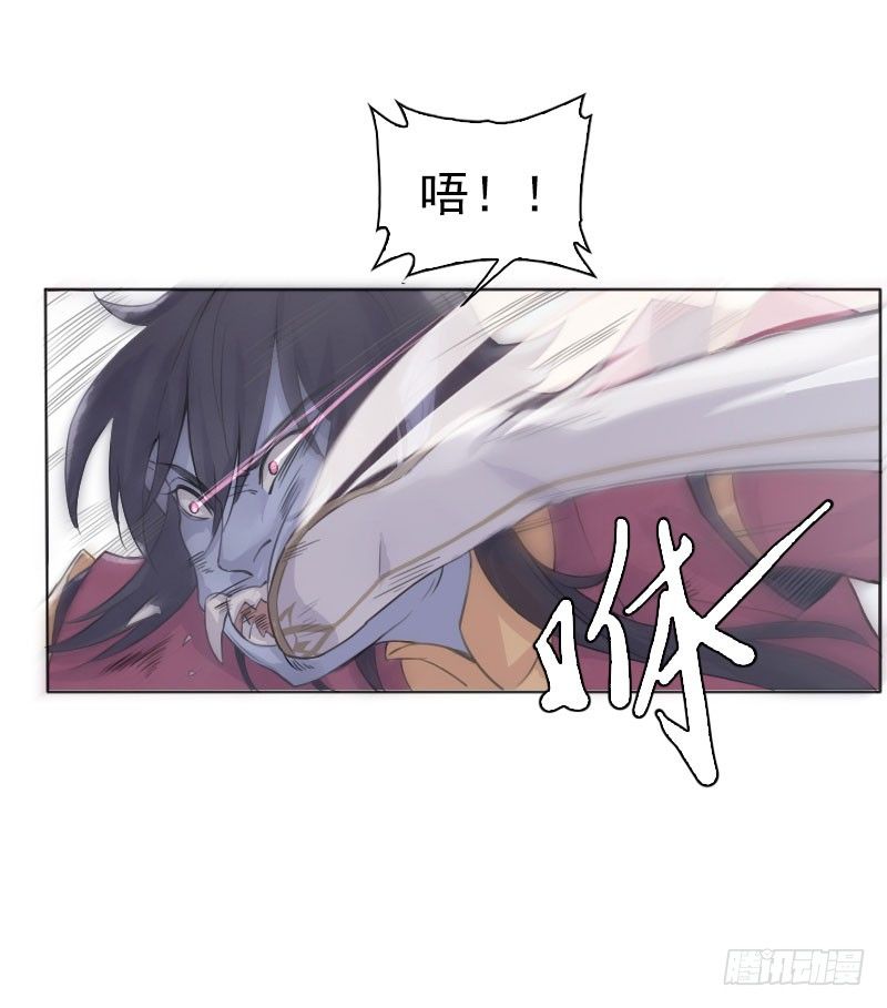 狩與雪（西行紀同人） - 第13話：落入陷阱·下 - 4