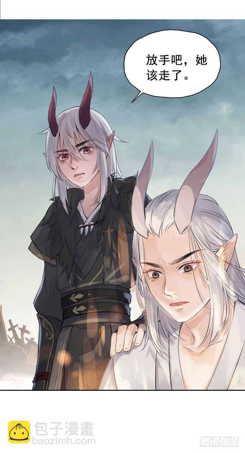 第17话：送别&middot;下-第18话