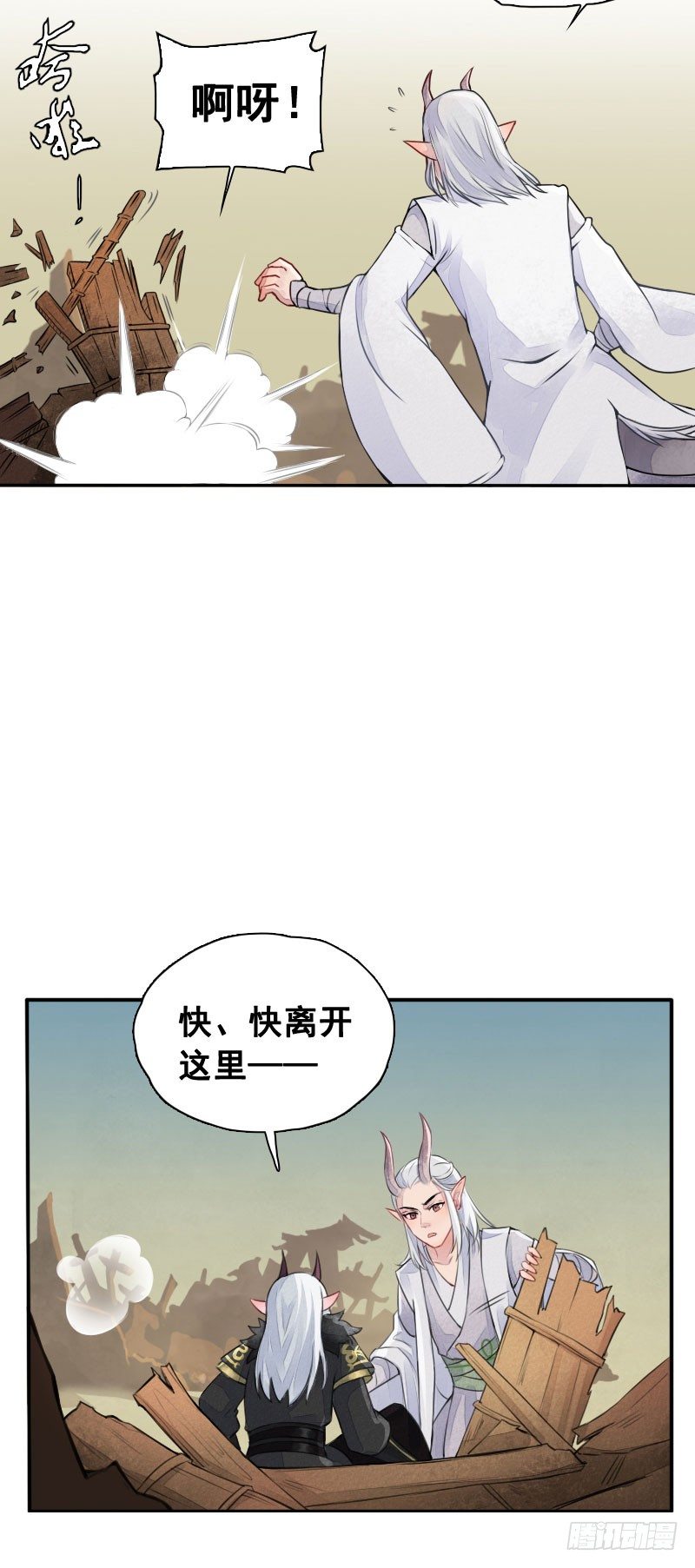 第17话：送别&middot;下-第18话