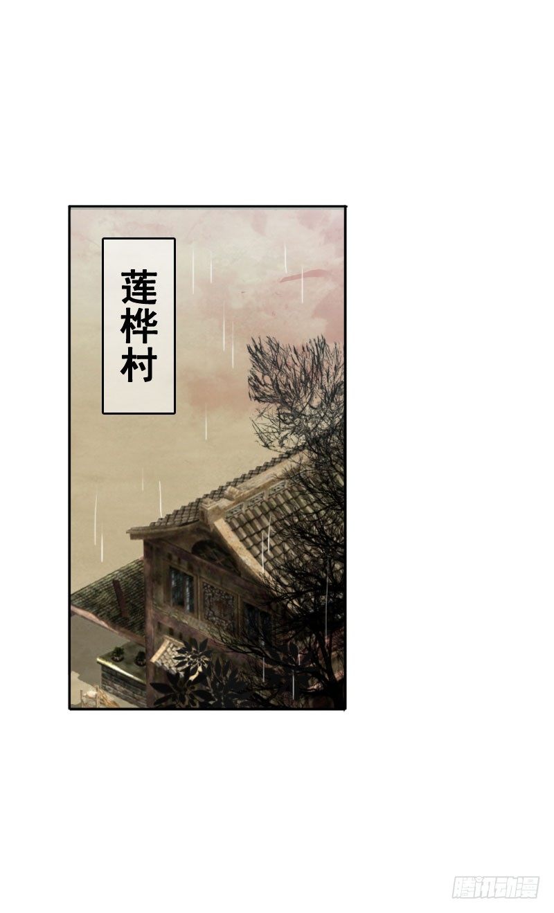 第17话：送别&middot;下-第18话