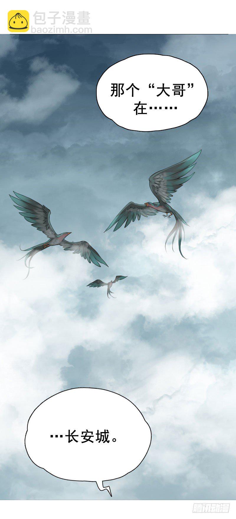 第17话：送别&middot;下-第18话