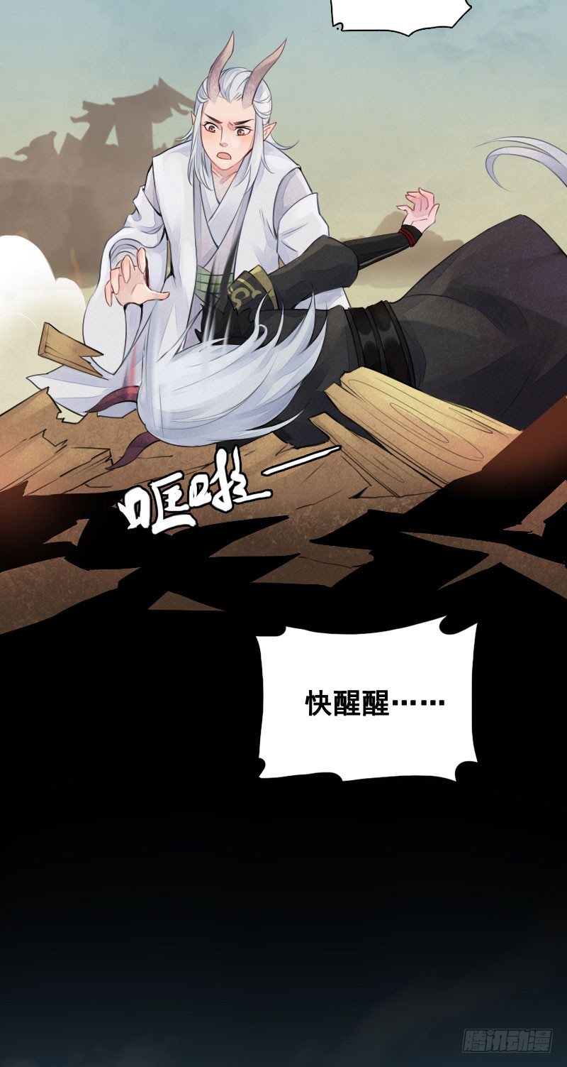 第17话：送别&middot;下-第18话