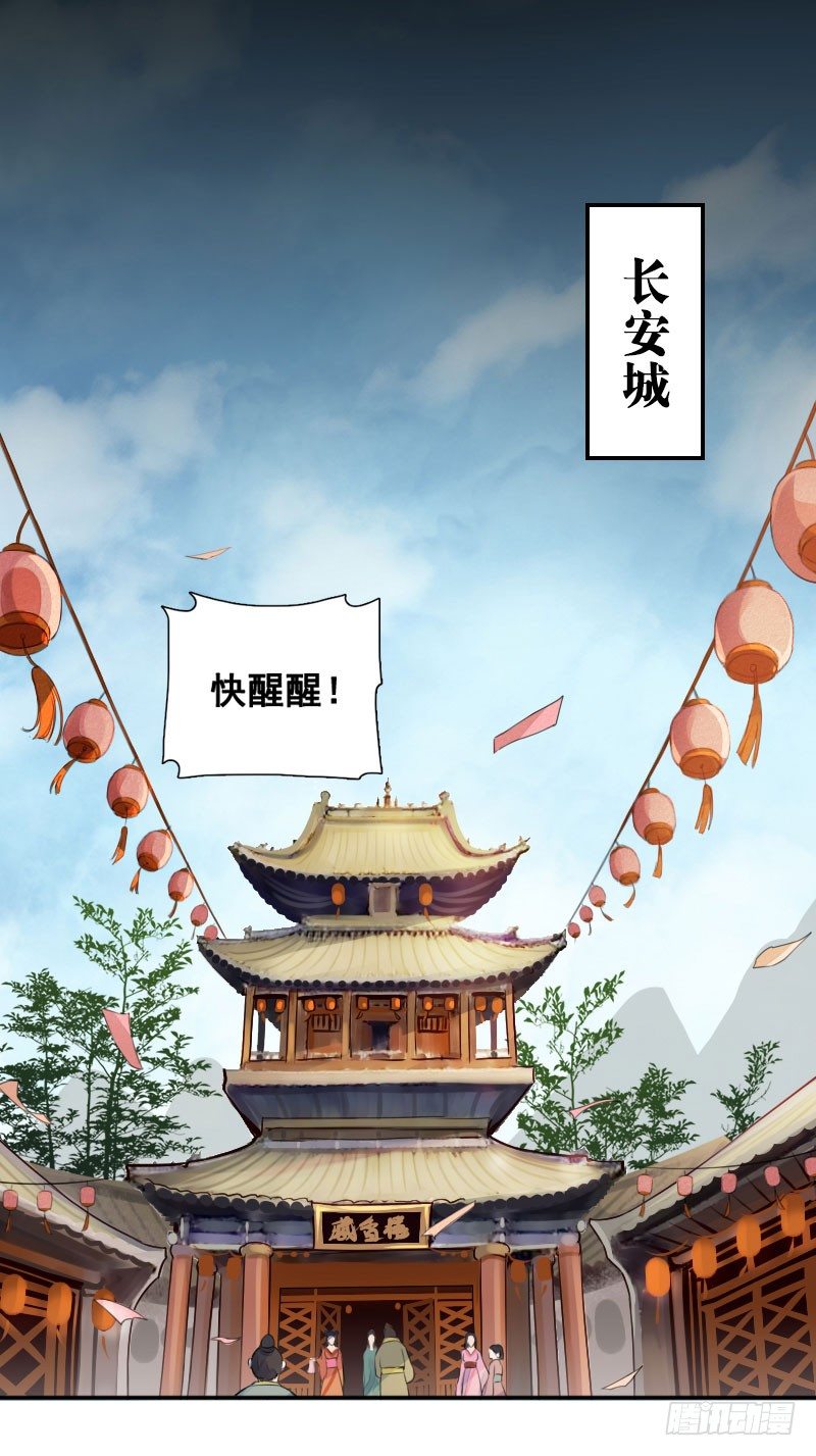 第17话：送别&middot;下-第18话