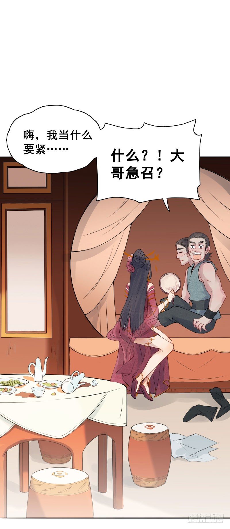 第17话：送别&middot;下-第18话