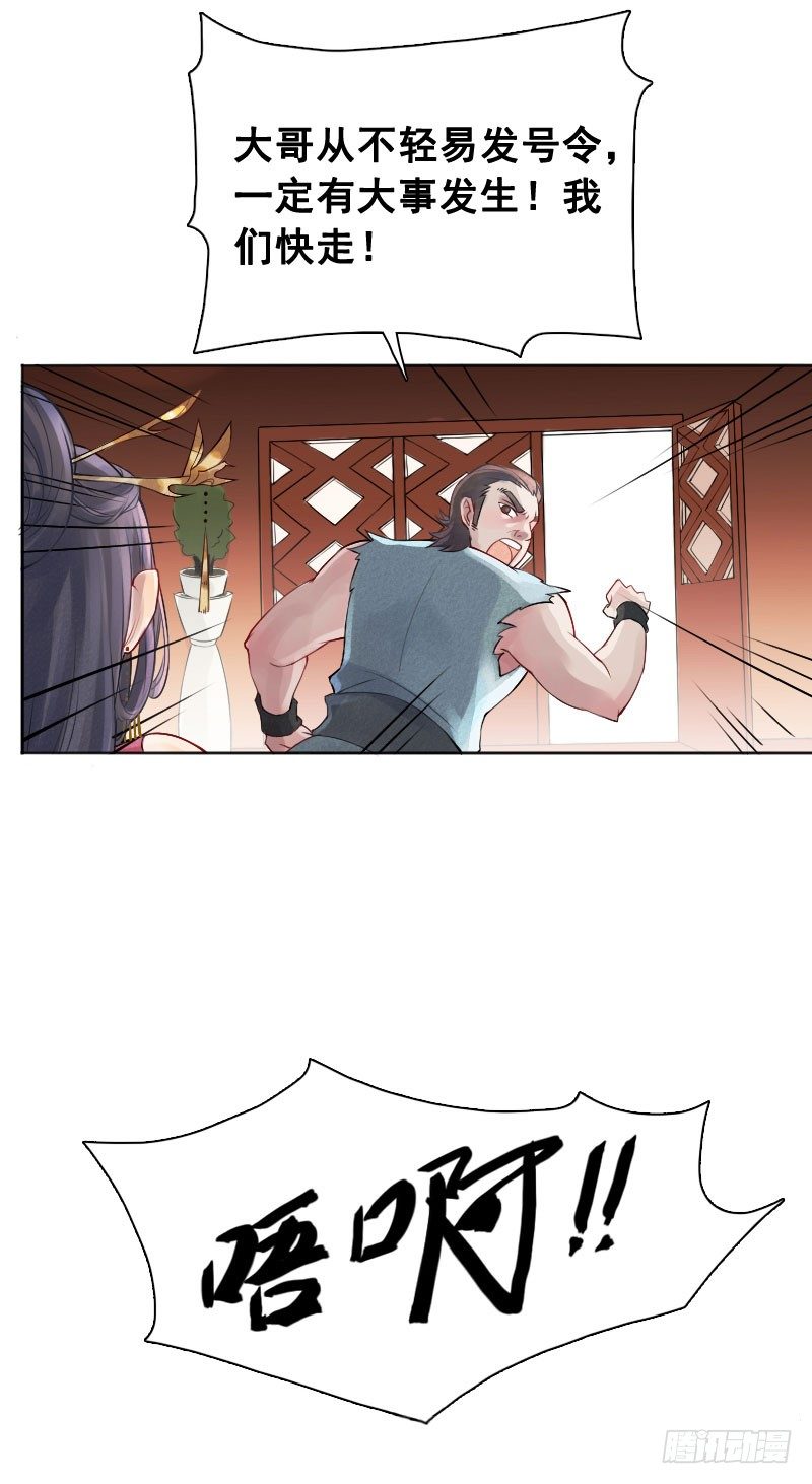 第17话：送别&middot;下-第18话