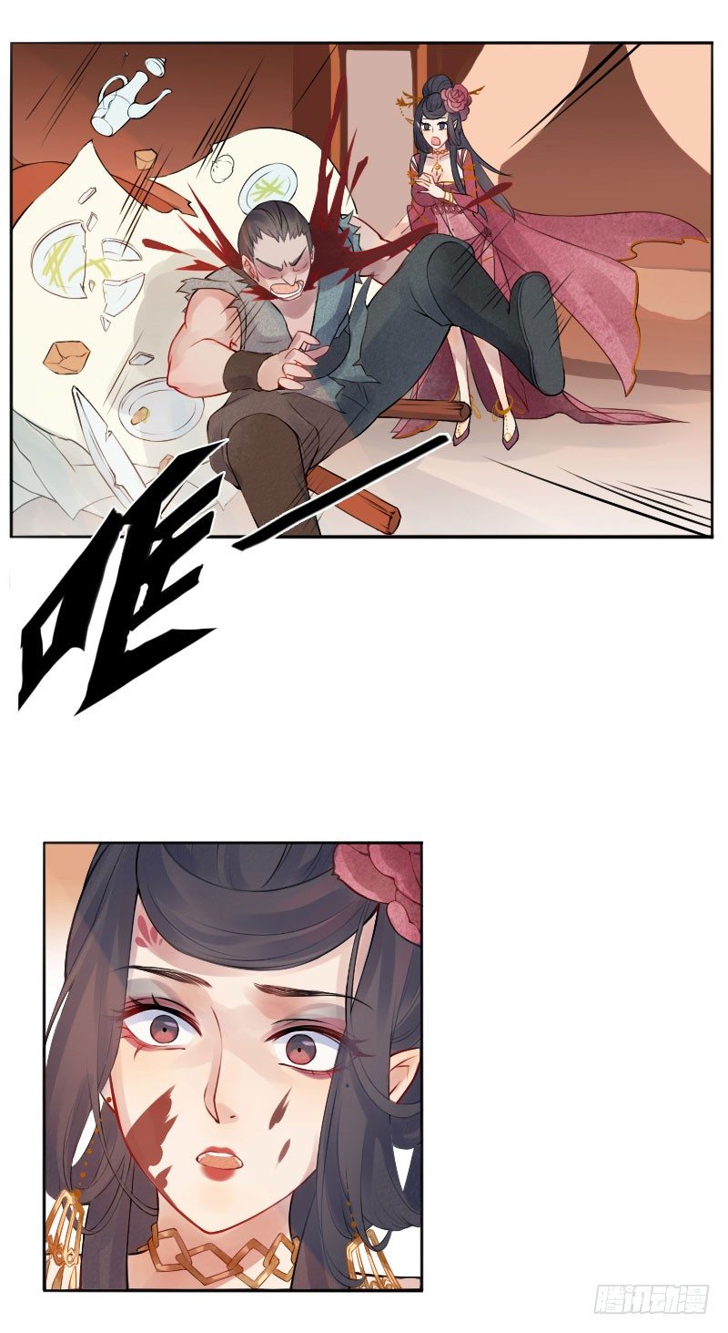 第17话：送别&middot;下-第18话