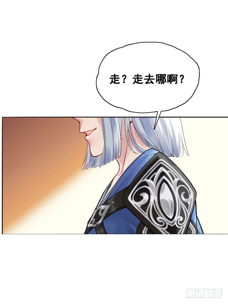 第17话：送别&middot;下-第18话