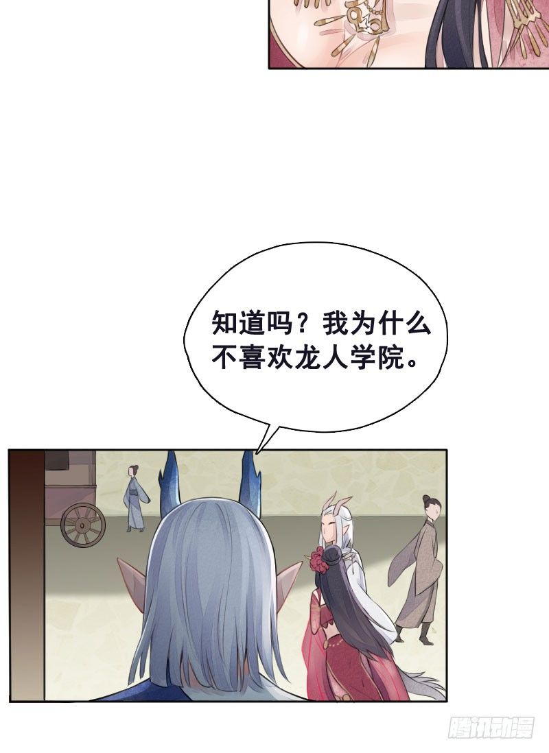 第17话：送别&middot;下-第18话