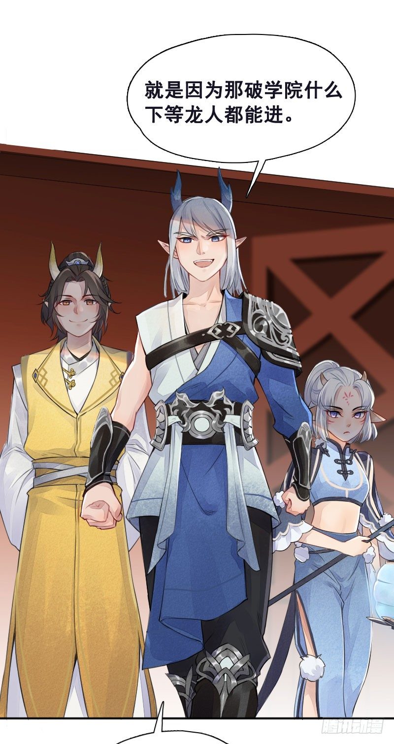 第17话：送别&middot;下-第18话