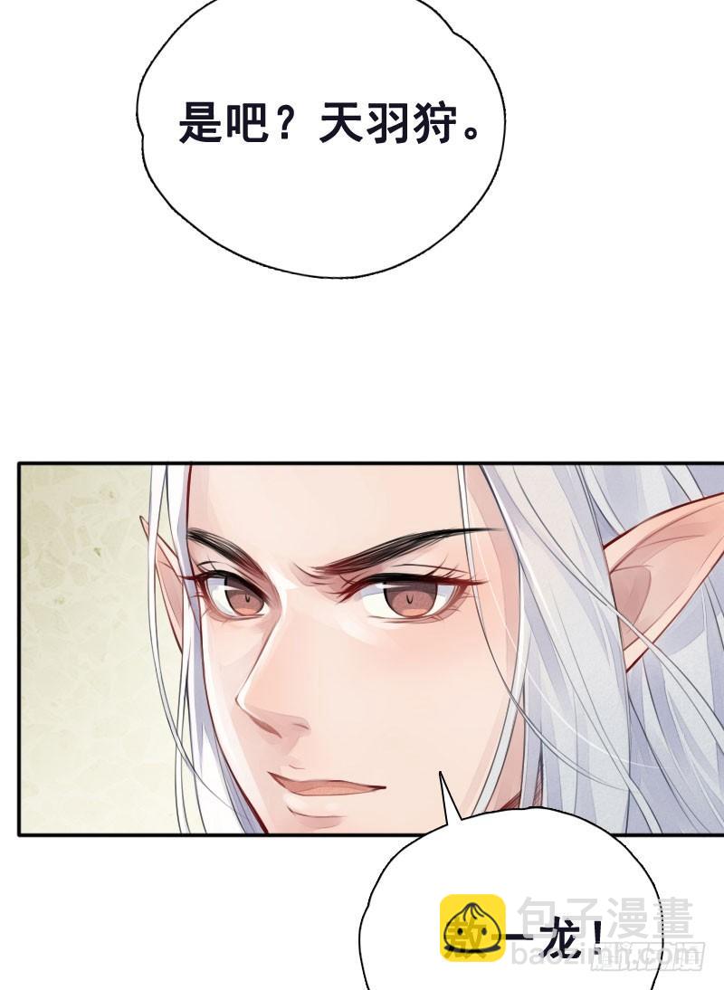 第17话：送别&middot;下-第18话