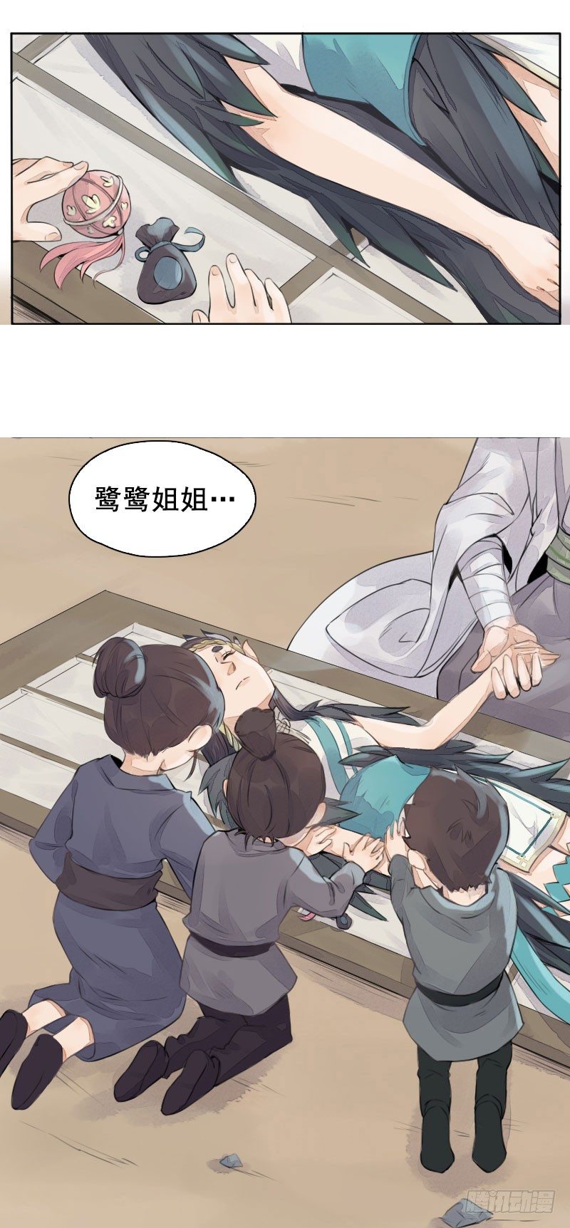 第17话：送别&middot;下-第18话