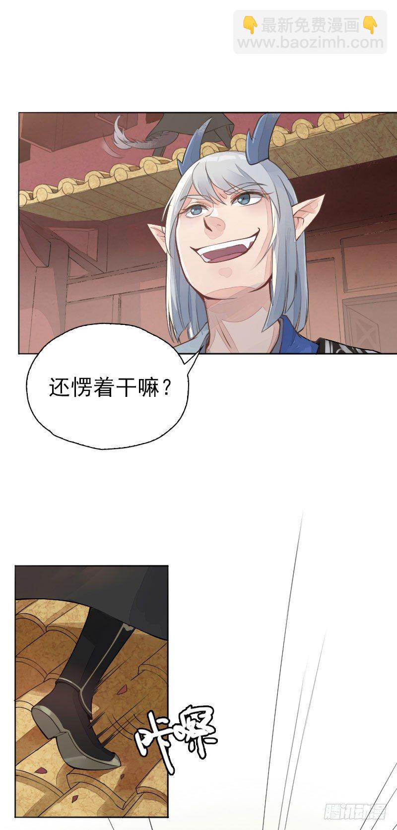 第19话：南海龙王子&middot;下-第20话