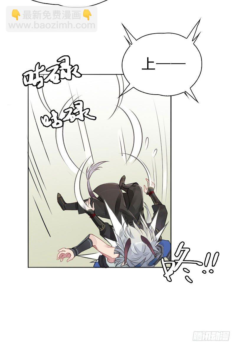 第19话：南海龙王子&middot;下-第20话