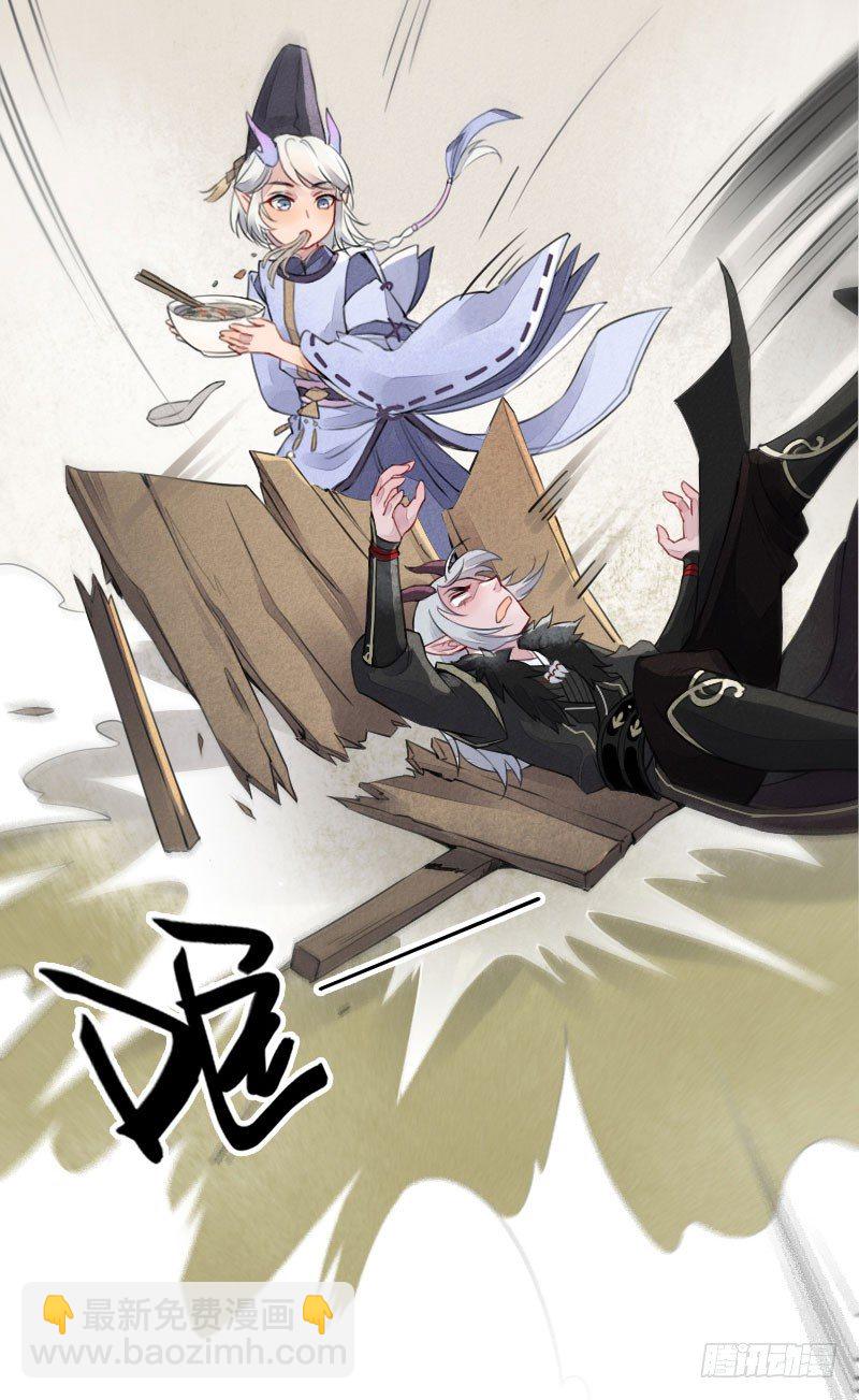 第19话：南海龙王子&middot;下-第20话